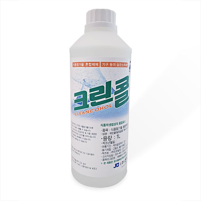 크린콜 1LX10병 10L 살균소독제 발효알콜59 : 반이슈마켓