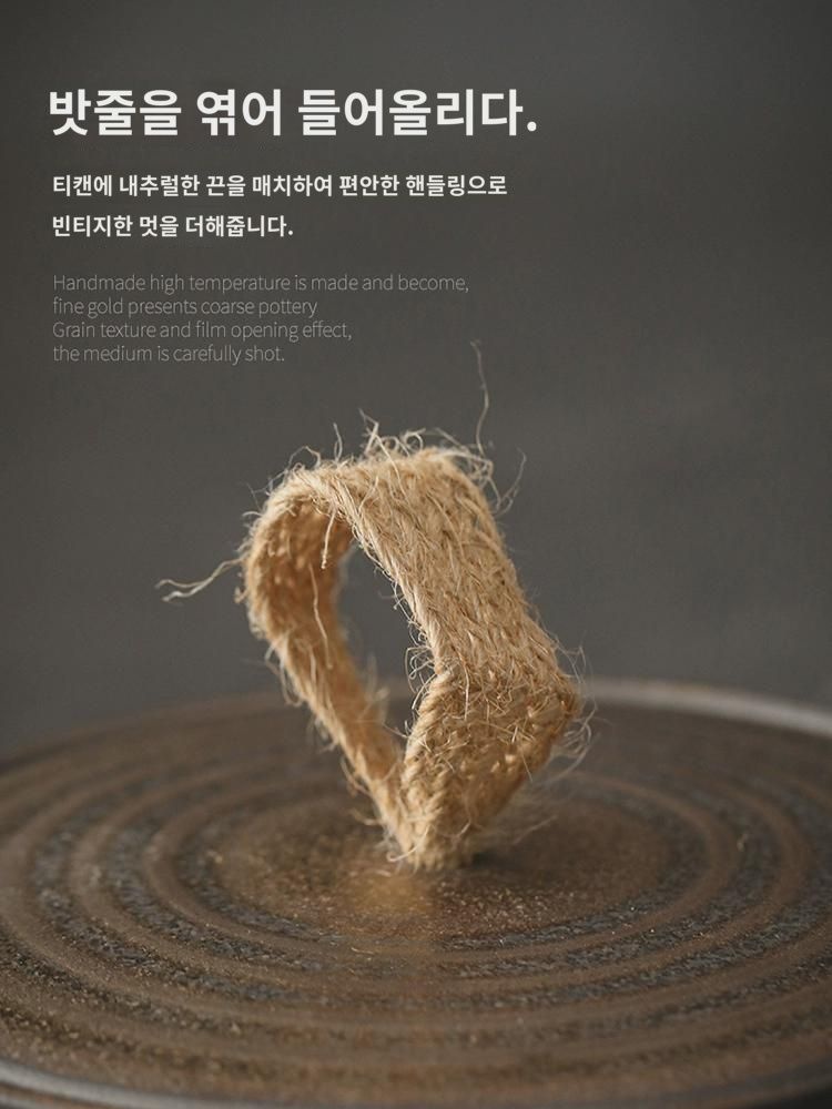 거친 도자기 티캔 저장 빈티지 일본식 수제 도자기 깨는 차캔 꽃차 방습 밀폐 가정용 차창고 : 찬더가던