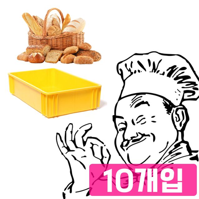 빵을 주로 담을 때 사용하는 27L 만능 상자 X 10개입 : cafe dream