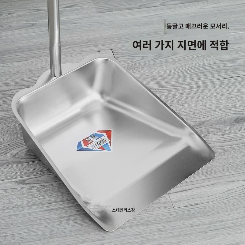 쓰레기삽 스테인레스 스틸 쓰레기통 빗자루 가정용 삼태기 두껍고 넓어진 쓰레받기 실용 식당 학교 위생대 : 주호주호