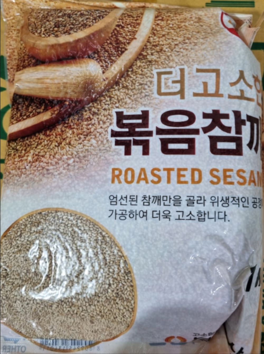 부자농산 들깨가루 1kg 프리미엄 특상급 상품 : 홍성팩