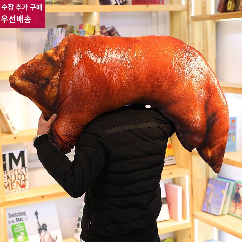 족발안개 틱톡 같은 큰 닭다리 장난감 황어구이 모의 간식 구애 함돈손  선물녀 : 주호주호