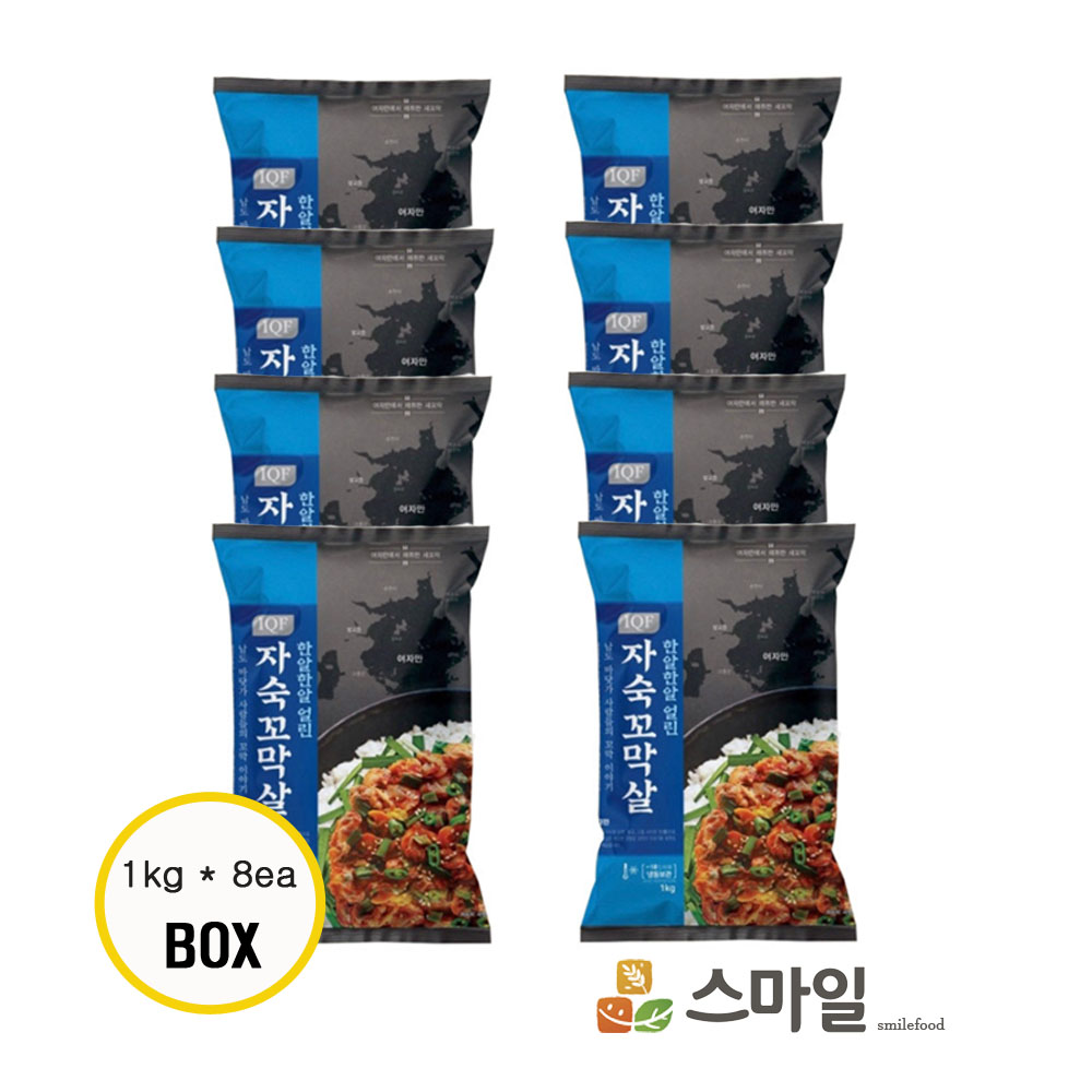 [스마일푸드] 국내산 IQF 자숙 꼬막살(8Kg)/식자재 도매/꼬막비빕밥/꼬막무침/꼬막살/남도꼬막/연안식당/꼬막덮밥/꼬막찜 : 식자재 유통 스마일... 