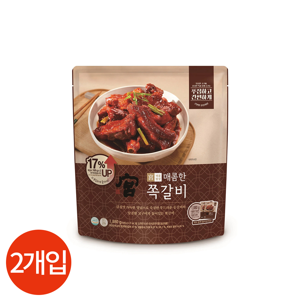 궁 매콤한 쪽갈비 940g x 2봉 : CLICKMALL