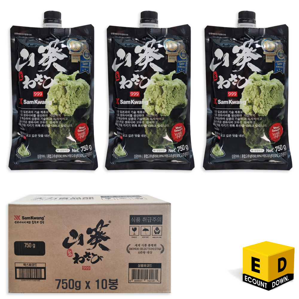 삼광 999 생와사비  750g x 10개입 : 카운트다운세이브마켓