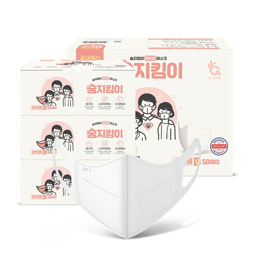 [숨지킴이] 성인용 화이트 200매 국내생산 새부리형 일회용 마스크 : 지앤티클린