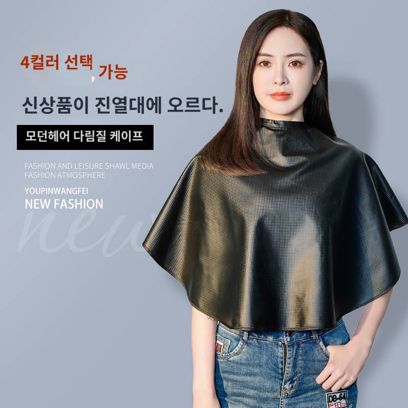 헤어 도구 염색 케이프 이발소 전용 넥워머 파마랑 앤티크 랩 가정용 파마 가운 앞치마 : 마니에르1