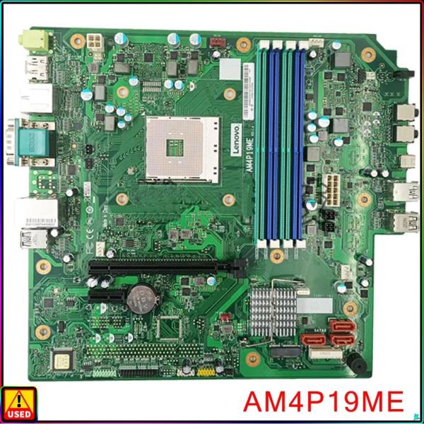 AM4P19ME M75S 데스크탑 마더보드, DDR4  100% 테스트 완료 : 케이세븐홀딩스