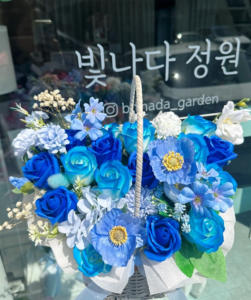 파란장미 비누 꽃바구니 대구 꽃배달 : 빛나다정원