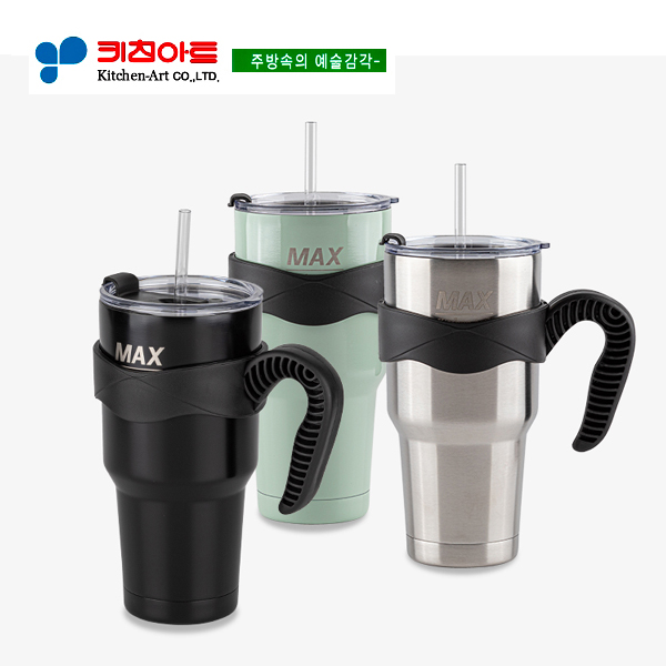 키친아트 라팔 맥스진공빅컵 (빨대/손잡이)민트 900ml(2개) : LIFE-U
