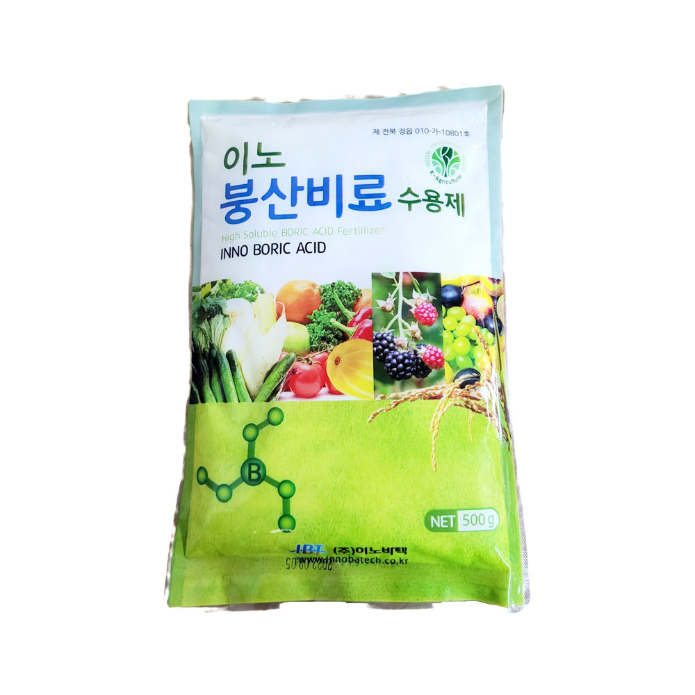 붕산비료 수용제 500g (수용성 붕산비료, 붕소결핍해소) : 프라임종자