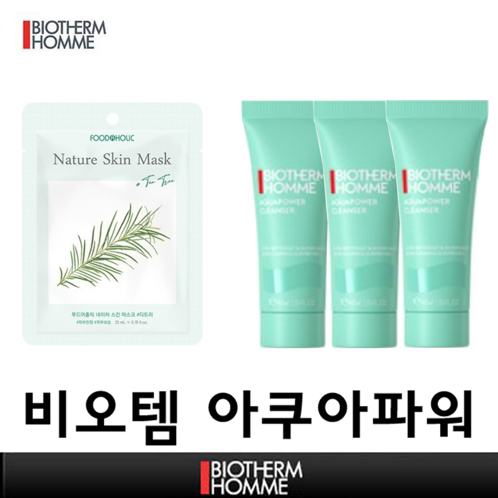 마스크팩 + 비오템 아쿠아파워 클렌저 40ml  3개 (유통기한 2026년2월) : beautylive