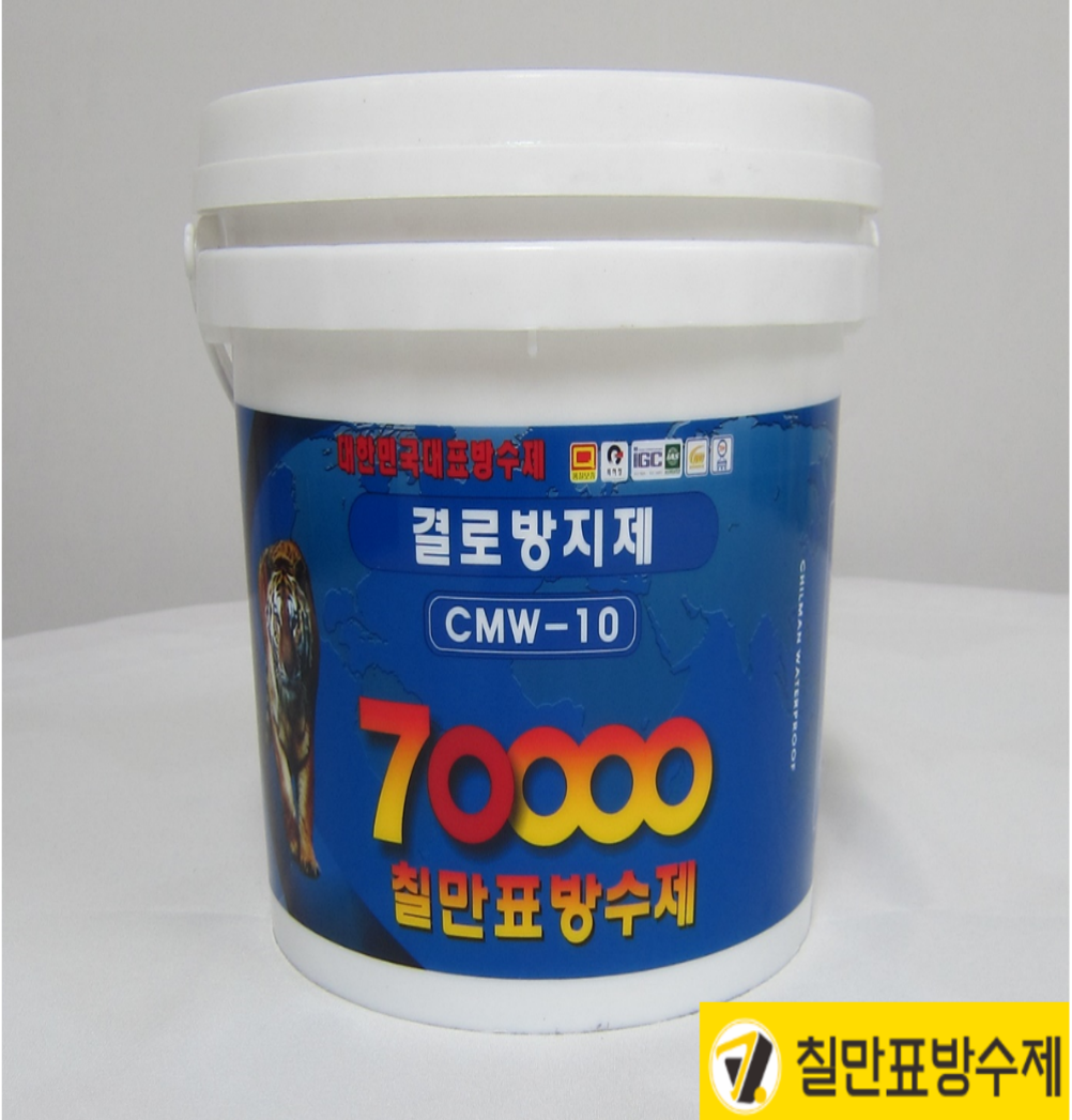 칠만표방수제 결로방지제 CMW-10 4리터 벽지 베란다곰팡이 방지 셀프시공 : 자재나라