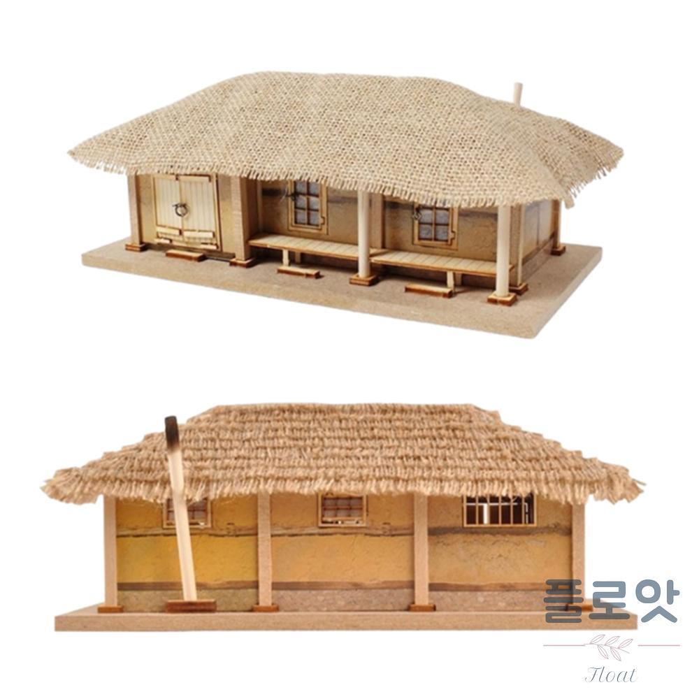 나무 초가집 만들기 전통가옥 교구 조립퍼즐 피규어 : 플로앗
