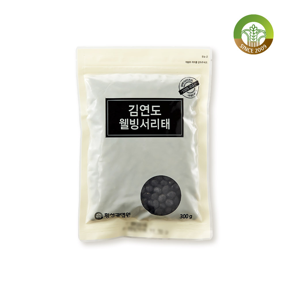 [김연도혼합곡] 증산왕 김연도 웰빙 서리태 300g : 스마트팜 and 커머스