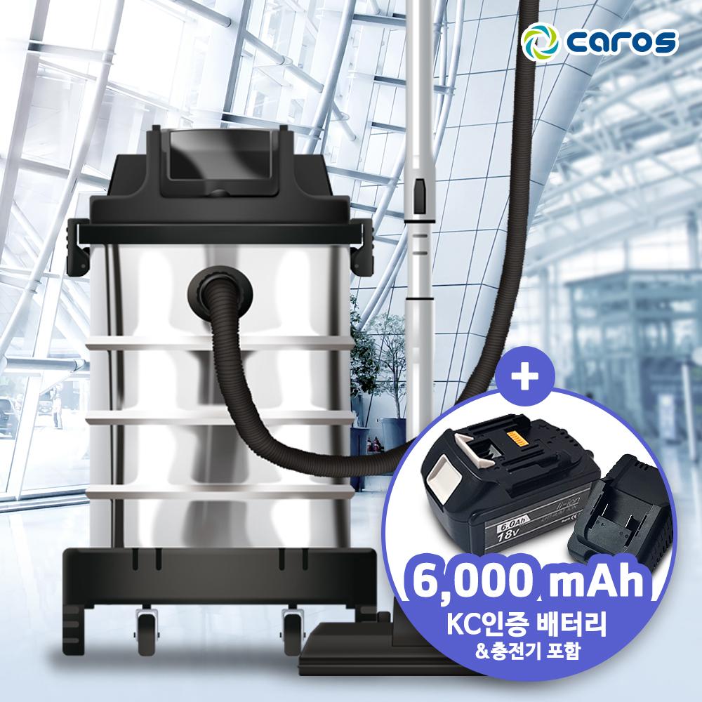 30L 업소용무선청소기 학원 산업용 사무실 공장용진공청소기 : 위시웨이
