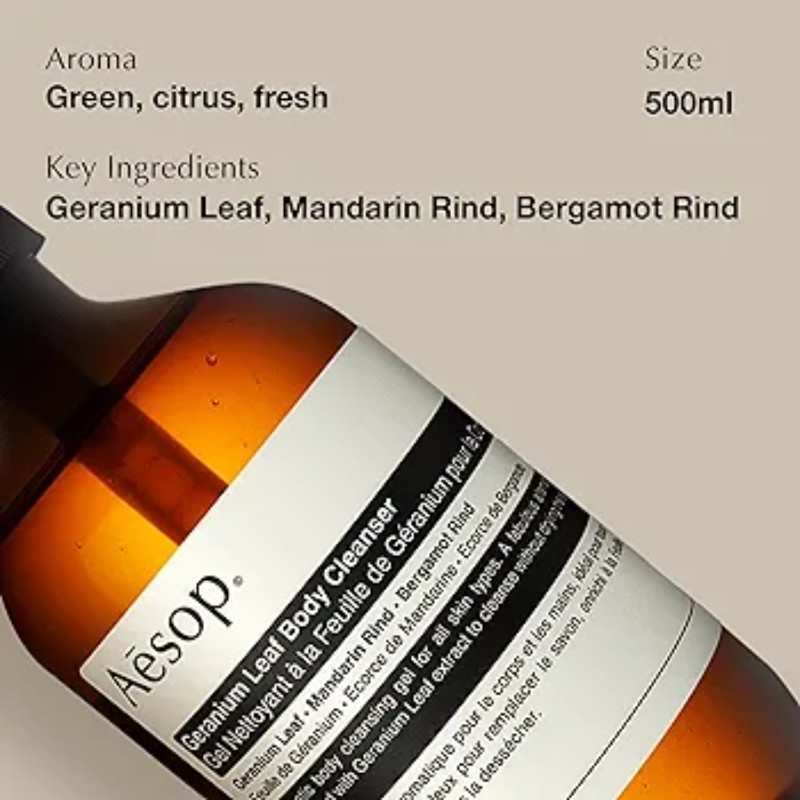 이솝 제라늄 리프 바디 클렌저 500ml : 차니재팬