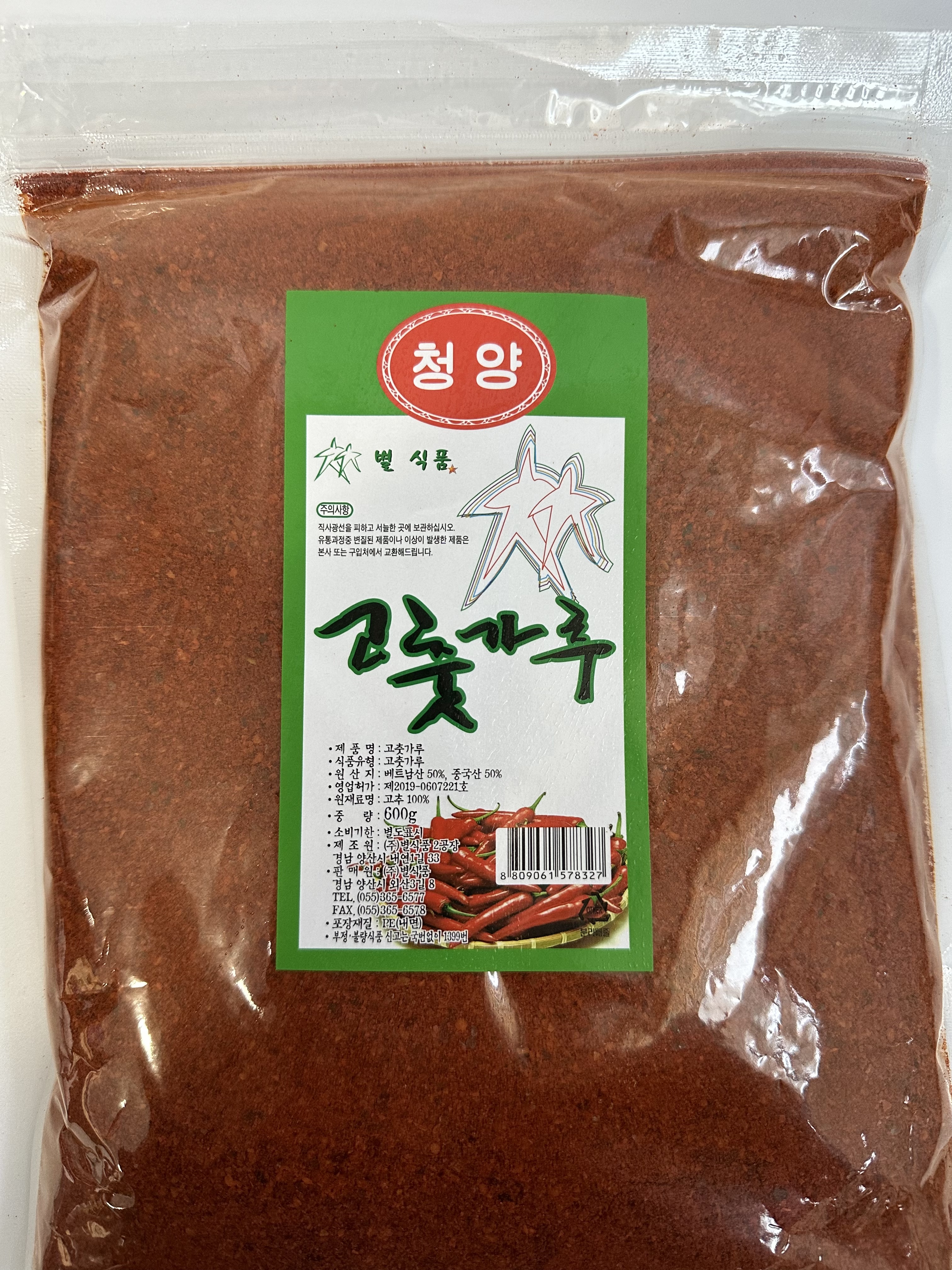산들푸드마켓 굵은청양고추가루 600g : 산들푸드마켓