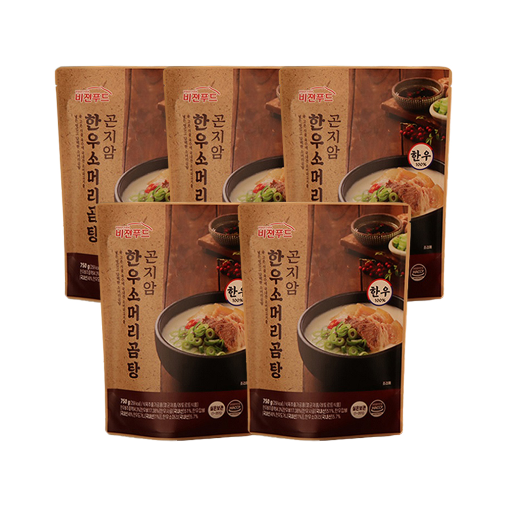 이용식의 곤지암 한우 소머리곰탕 750g 5팩 한우 100% 보양식 사골육수 곰국 국밥 : 유앤티커머스