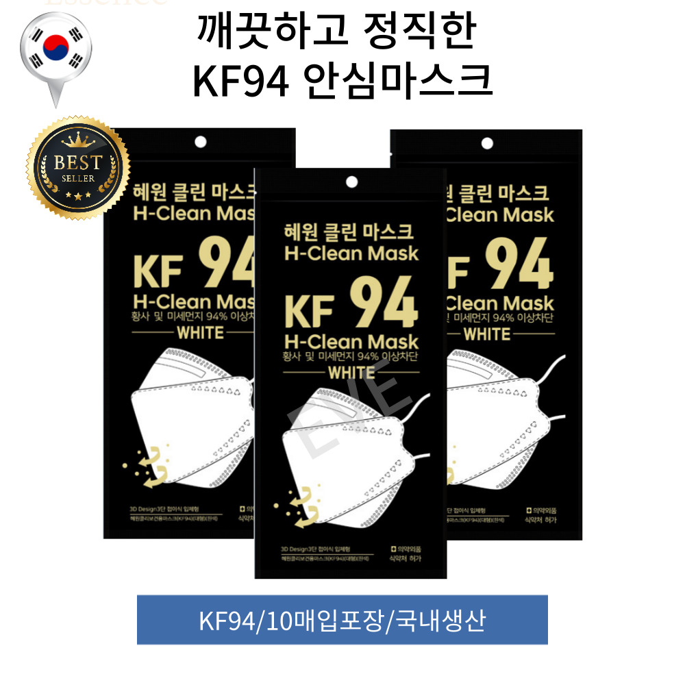 숨쉬기 편한 KF94 혜원 마스크 화이트100매 : 이브상사