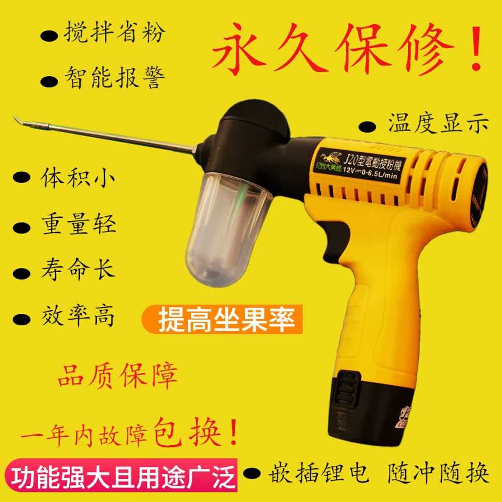 꽃가루 분사 키위 오이 인공 과수 수정 텃밭 과일 배 : 문스토어2