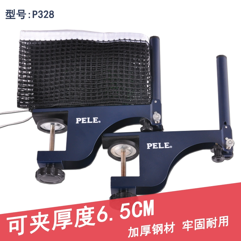 PELE 가후하지 실내외 콩쿨 탁구공 네트망선반 핑퐁 데스크이젤 서브 세트 네트 포함 : HM.에이치엠글로벌