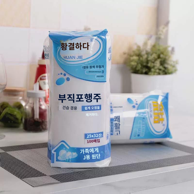 일회용 행주 집안일 닦는 주방 청소 물 흡수 건습 양용 티슈 다용도 게으름뱅이 설거지 삼베 : 자연지기1