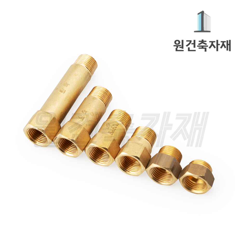 신주 서비스 니플 소켓 15A 2cm : 원건축자재