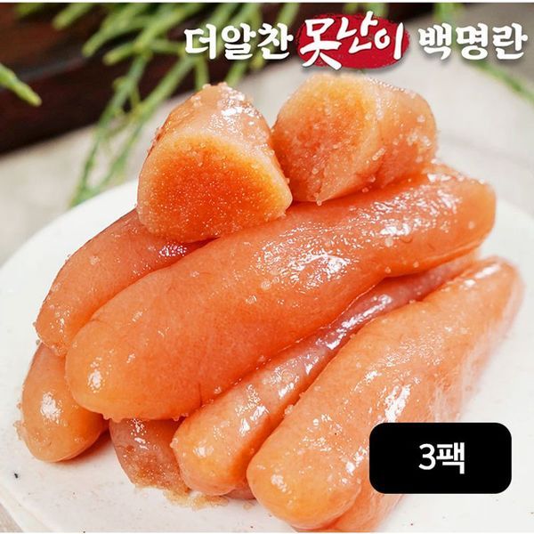 NS홈쇼핑 더알찬 못난이 백명란 500gX3팩33741066 : 와제파파