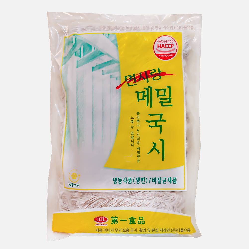 면사랑 메밀국시 1.8kg 메밀국수 메밀소바 : 다물식자재