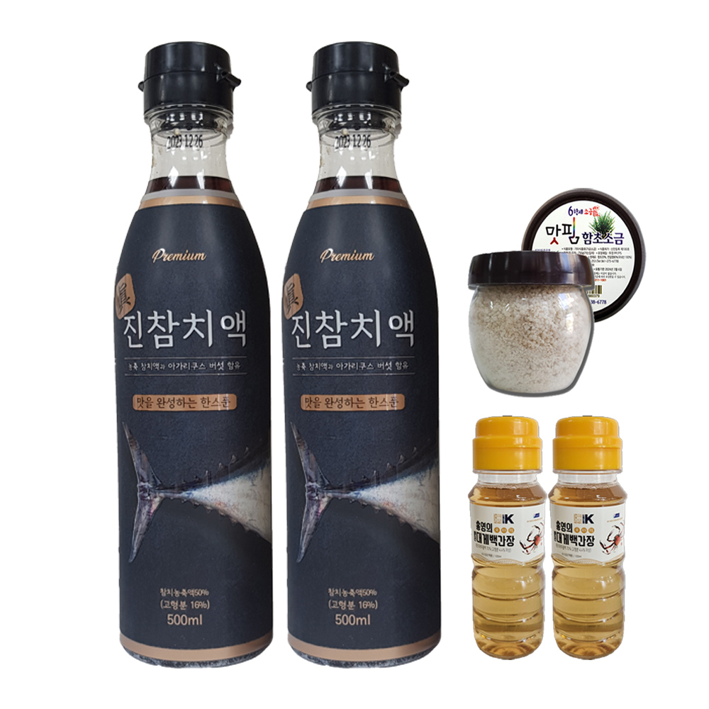 서림식품 프리미엄 진 참치액500ml 2개, 증/품 휴대용 캠핑용 미니 사은 : 일촌샵