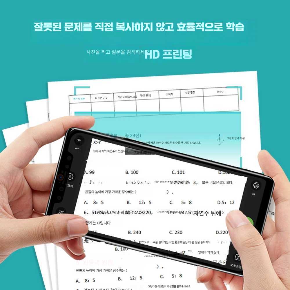 필기프린트  휴대용 메모 라벨 포토프린터 : 제인샵 구매대행