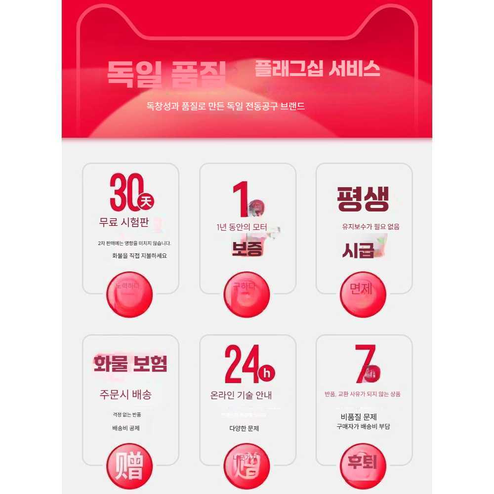 커터기 충전식 다목적 엣지 트리머 전기 리튬 베터리 : 빨간앞치마마켓