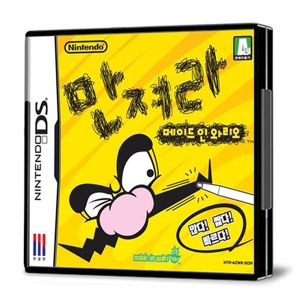 [닌텐도 DS] 만져라 메이드 인 와리오 한글판 중고 : 게임다이브