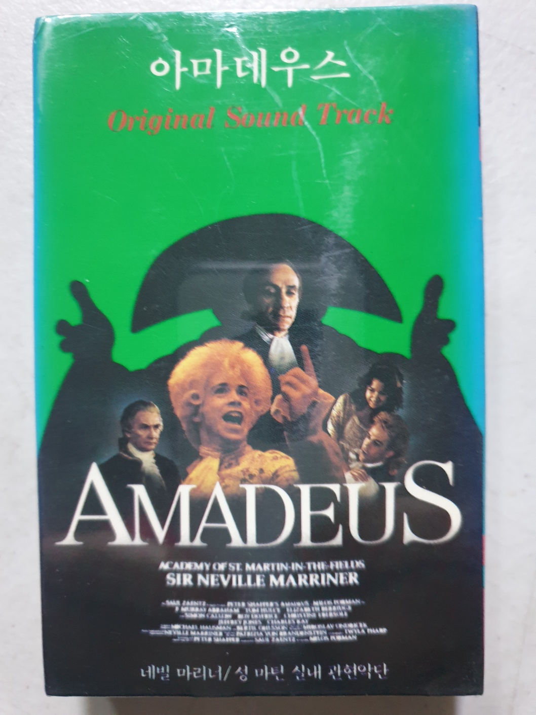 Amadeus  OST  (미개봉  카세트테이프 TAPE) : 꾀꼬리음악사1