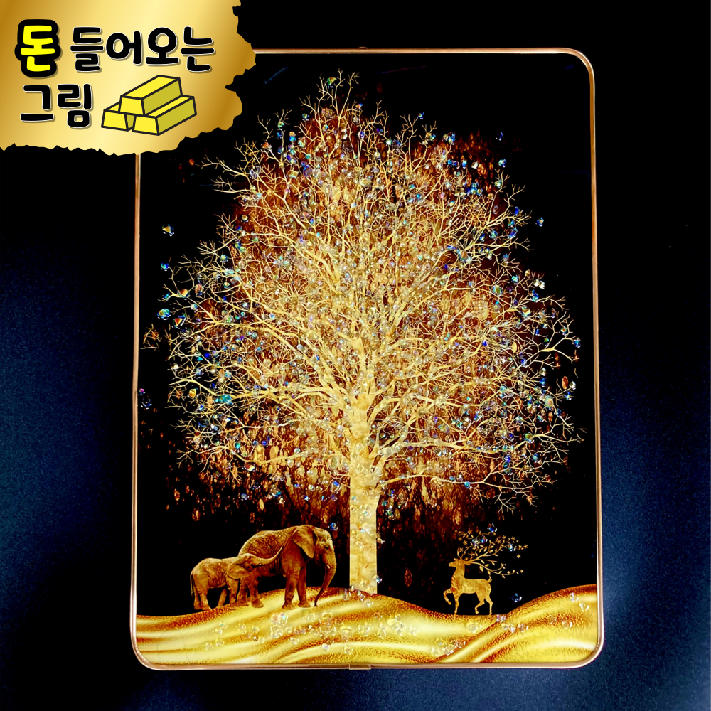 돈나무 돈들어오는 그림 해바라기 거실 집들이 개업 선물 : 빛내는 사람들