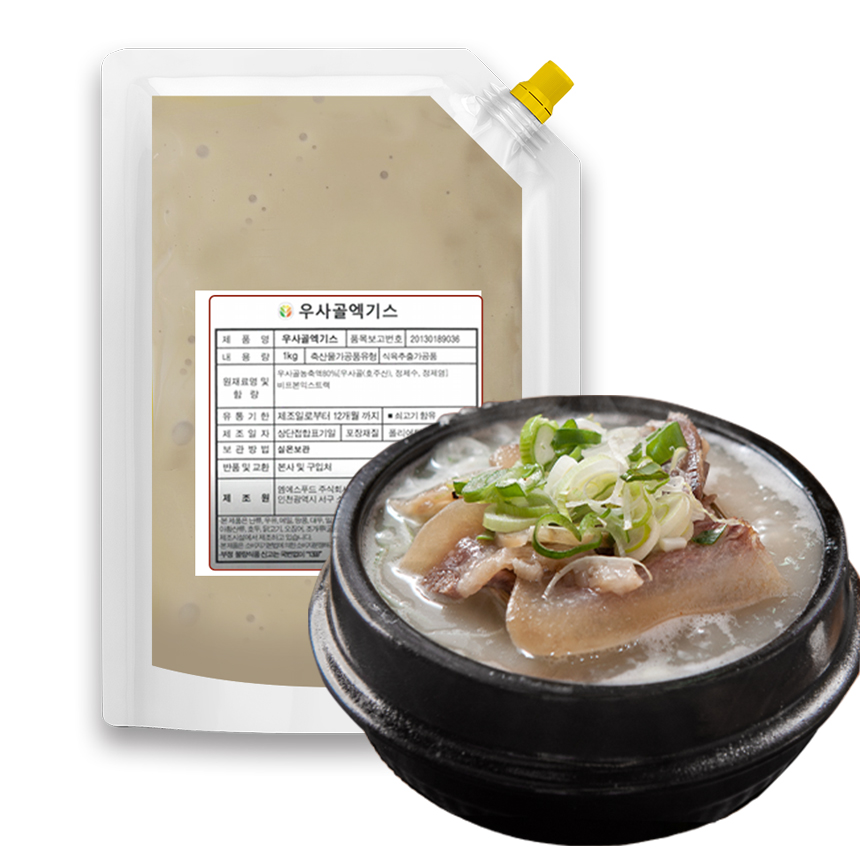 국내산 돈사골엑기스-C 1kg 엠에스푸드 고농축 엑기스 돈골 육수 순대국(염1%) 50brix : 엠에스푸드몰