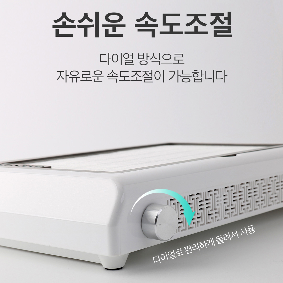 모스티브 네일흡진기 더스트 제로 미니흡진기 : 네일재료쇼핑몰네일아이