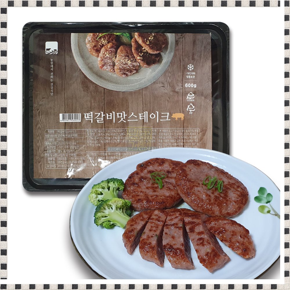 미트팜 국내산돈육 스테이크 도시락반찬 고기산적 고기패티 냉동떡갈 : MYTB