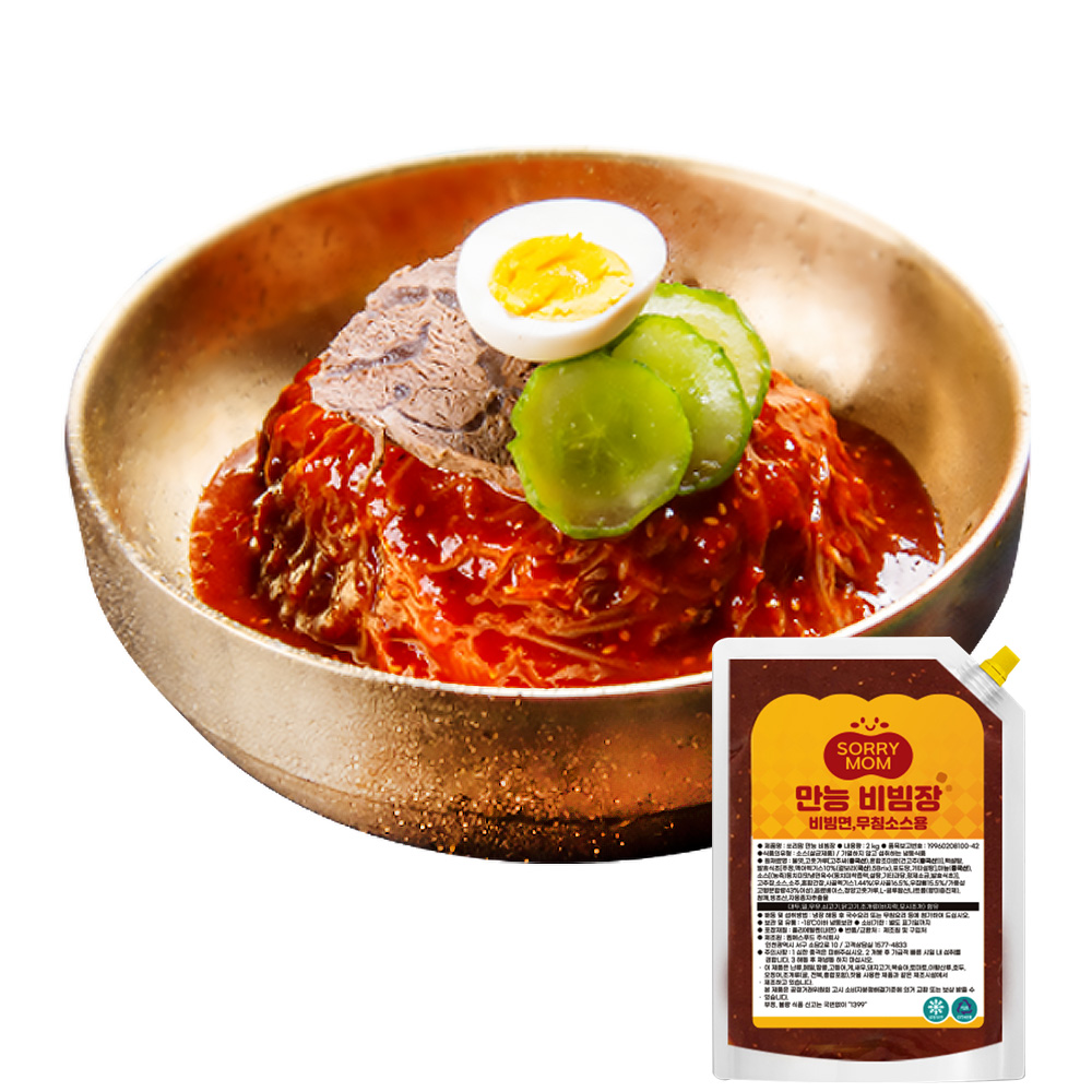 쏘리맘 만능 비빔장 1kg 쫄면장 국수 비빔냉면 밀면 양념 소스 양념장 : 엠에스푸드몰