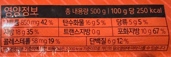 자취 필수템 사조오양 오륙도 반찬소시지 500g 반조리 식품 분홍 옛날 소세지 : YS푸드