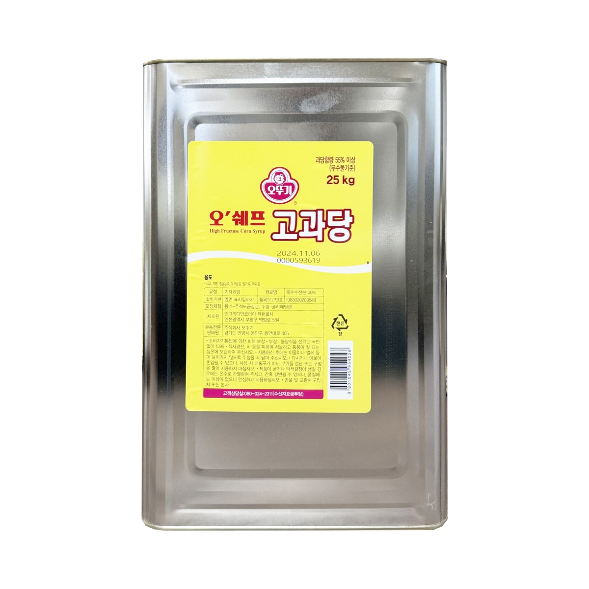 오뚜기 오쉐프 고과당 25kg : 수리상점