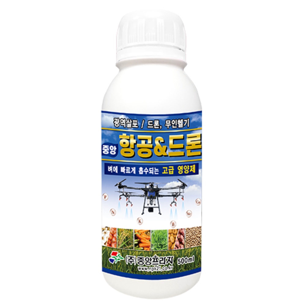 드론 무인헬기 생육후기 효력증진제 중앙 항공&드론 : 제이와이케미컬