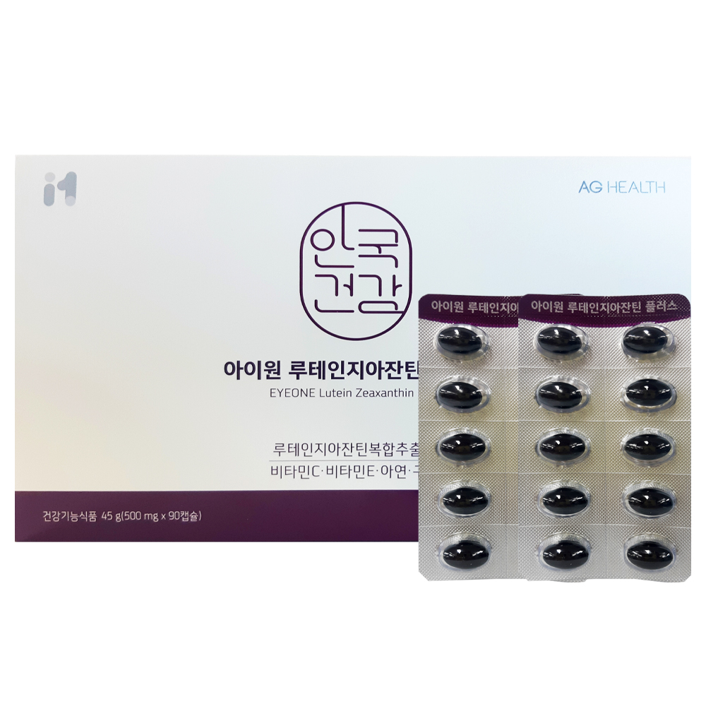 안국건강 안국 루테인지아잔틴 플러스 500mgx90캡슐 3개월분 1박스 (HI) : 호인