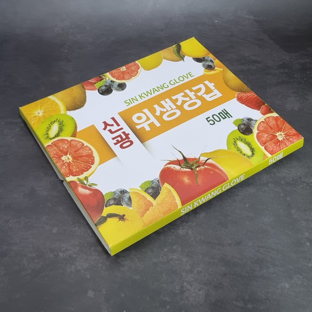 신광 일회용 비닐 위생 장갑 50매 주유소 : 숙씨네