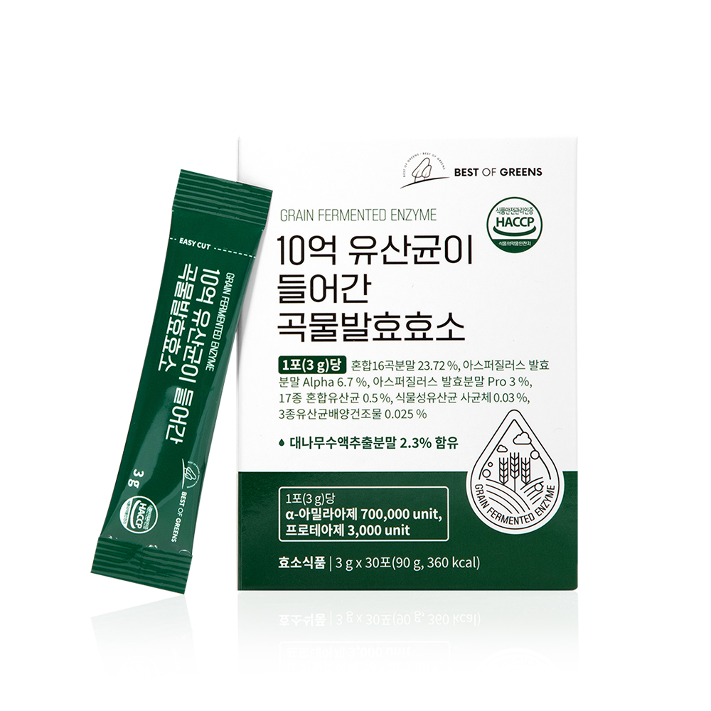 (3+1, 5+2) 베스트오브그린 10억 유산균이 들어간 곡물발효효소 30포 X 1박스 : 베스트 오브 그린
