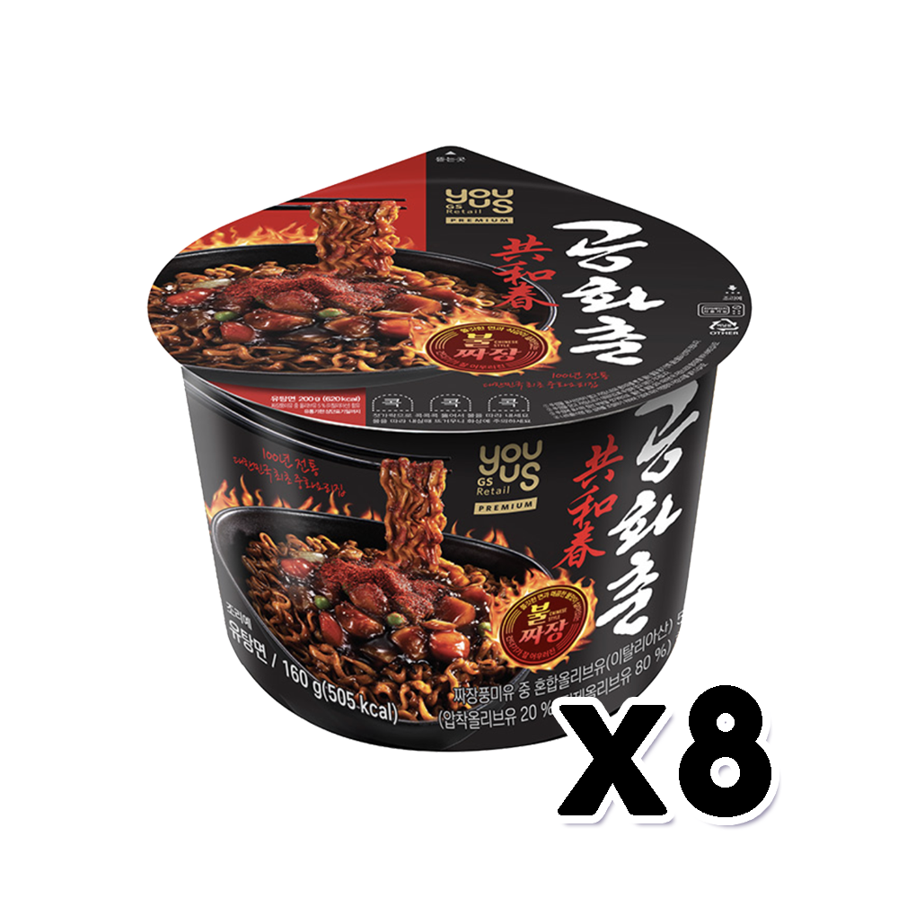 공화춘 불짜장 매운짜장 큰컵 160g x 8개 : 블리스원샵