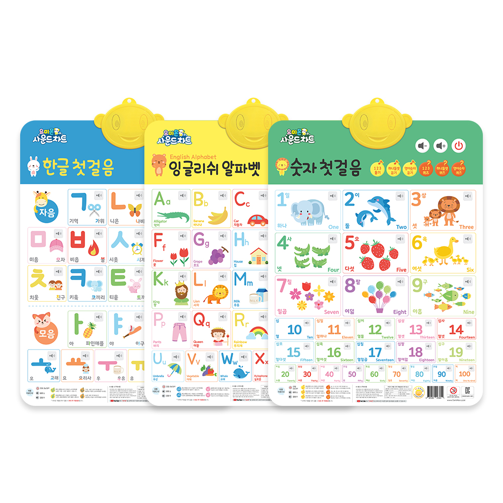 유아포스터 요미몬 사운드차트 3종 패키지 (한글+알파벳+숫자) 아기병풍 유아선물 : 요미몬스토어