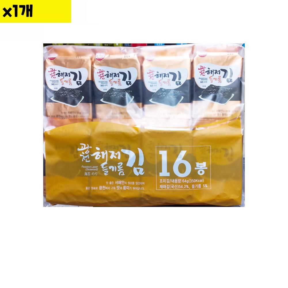 식자재 광천 들기름도시락김 16단 4gx16입 64g x1개 : 하클릭
