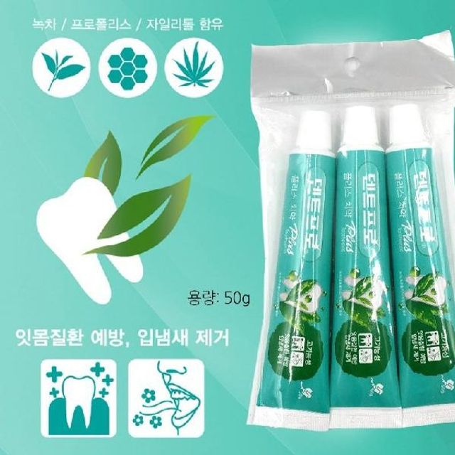 덴트프로 PLUS 치약 50g 3개입 : 원모어스탭